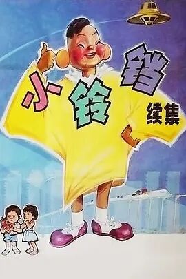 海報背景