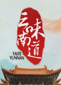 海報背景