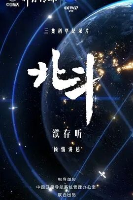 海報背景