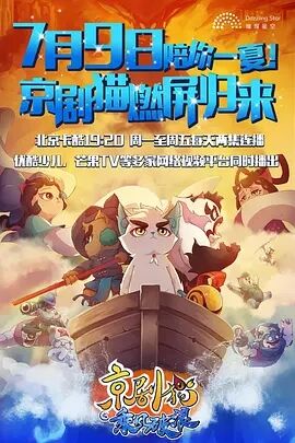 海報背景