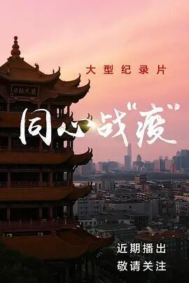 海報背景