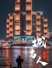海報背景