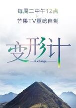 海報背景