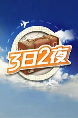 海報背景