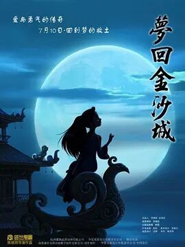 海報背景