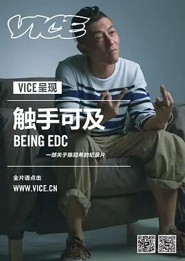 海報背景
