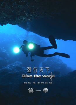 海報背景