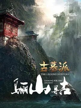 海報背景