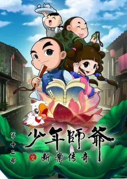 海報背景