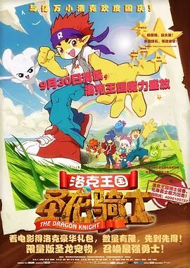 海報背景