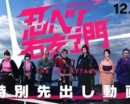 海報背景