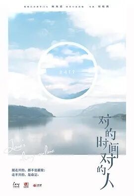 海報背景