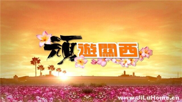 海報背景