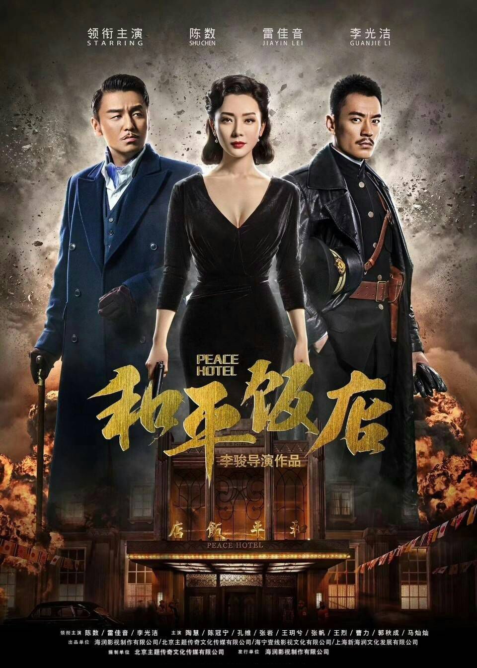 海報背景