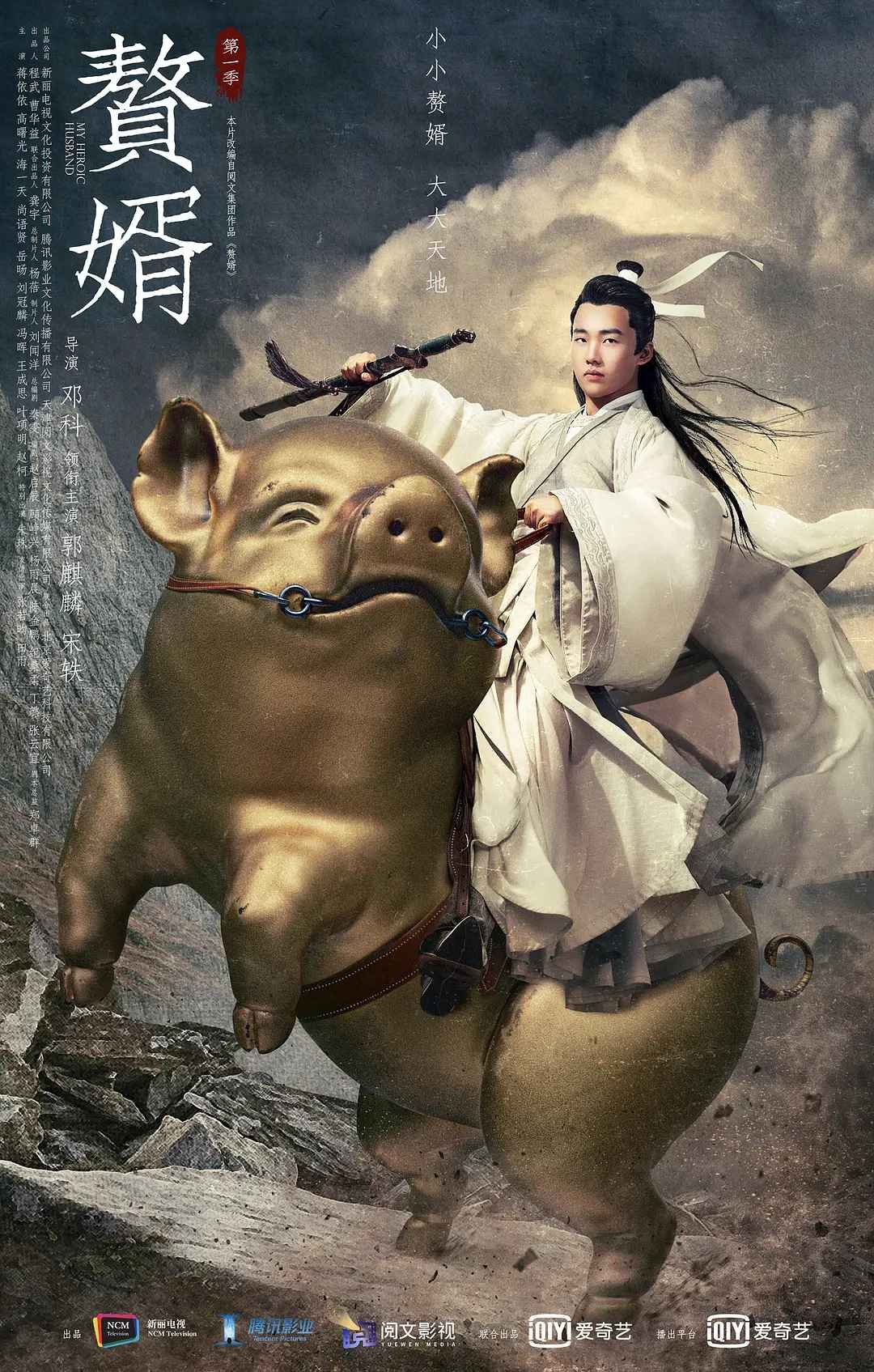 海報背景
