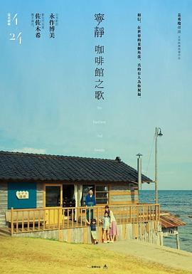 海報背景