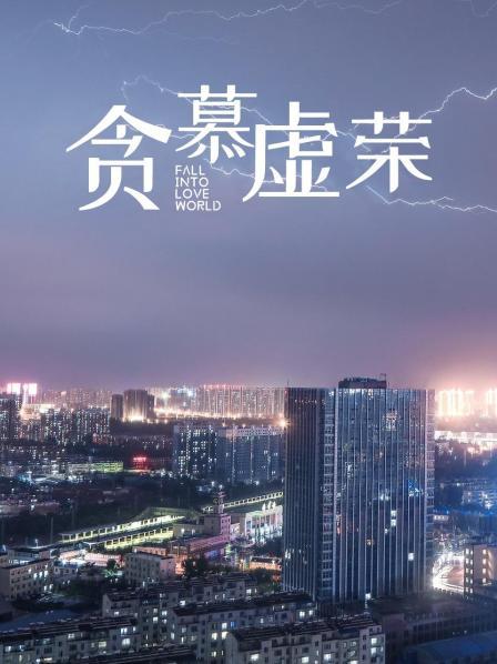 海報背景