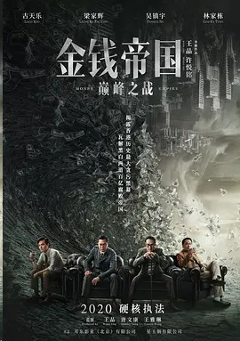 海報背景