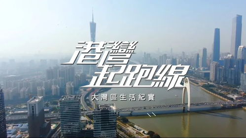 海報背景