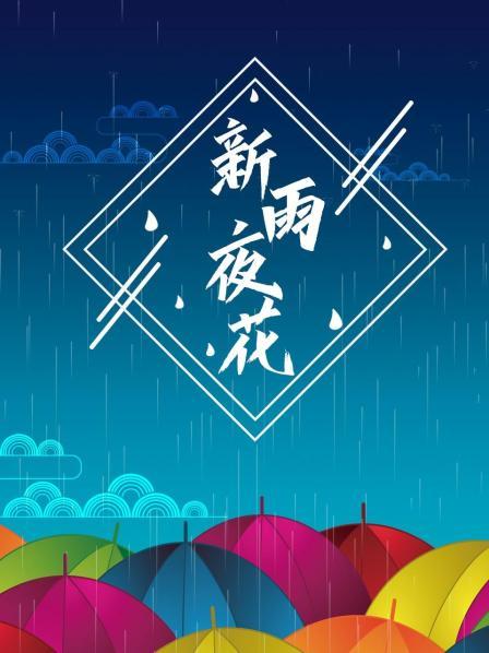 海報背景