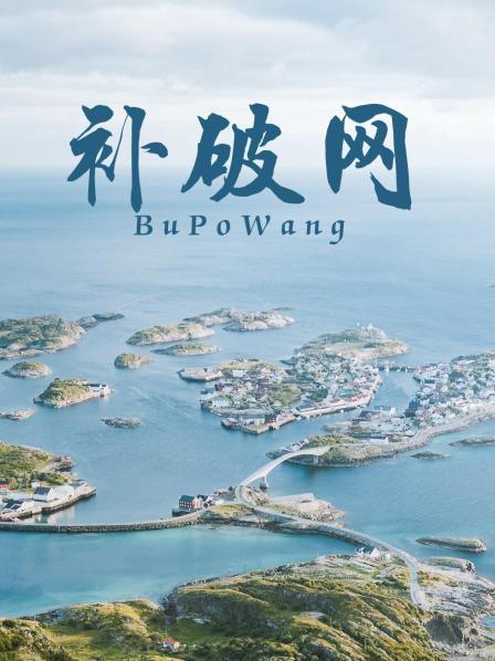 海報背景