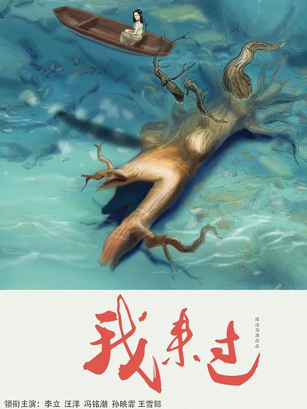 海報背景