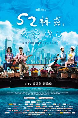 海報背景
