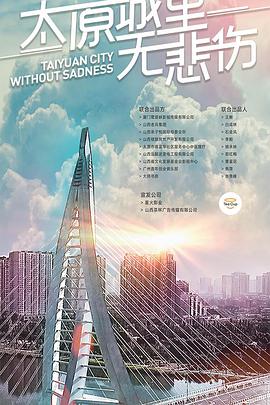 海報背景