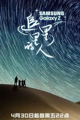 海報背景