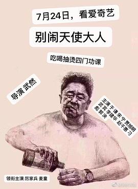 海報背景