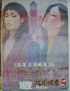 海報背景
