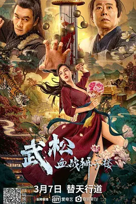 海報背景