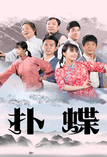 海報背景