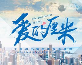 海報背景