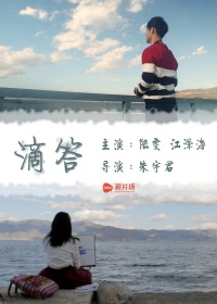 海報背景