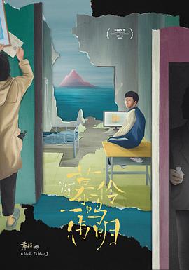 海報背景