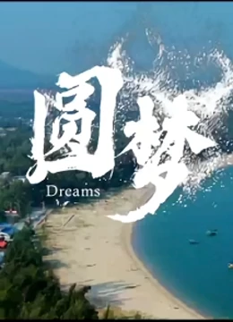 海報背景
