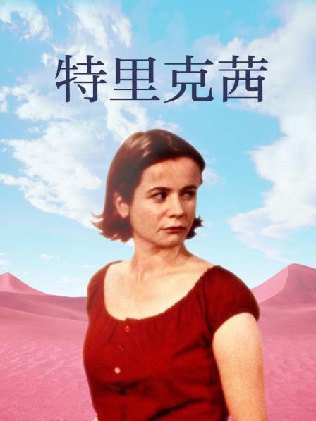海報背景