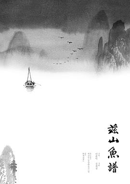 海報背景
