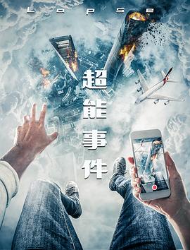 海報背景