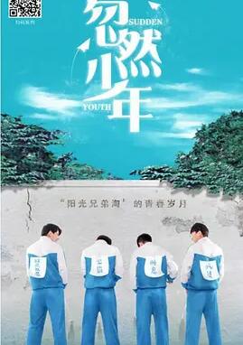 海報背景