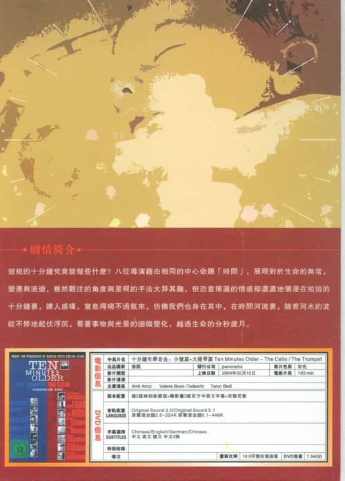 海報背景