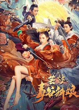海報背景