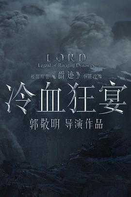 海報背景