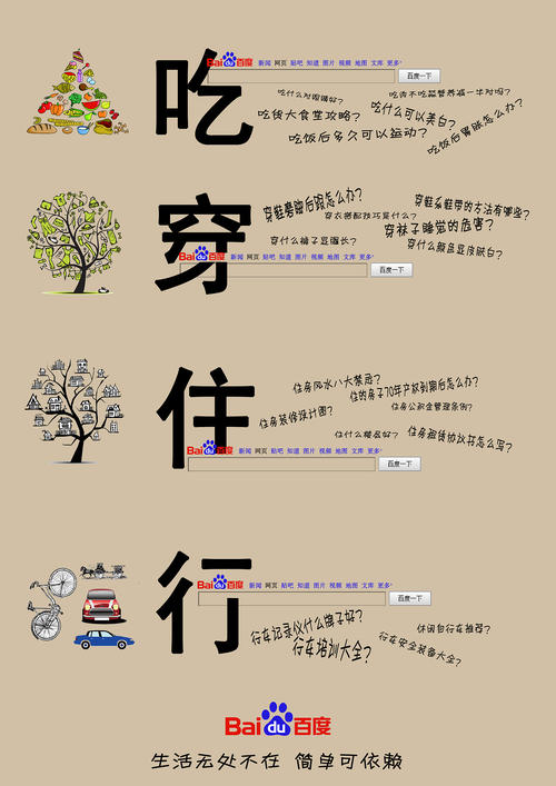 海報背景