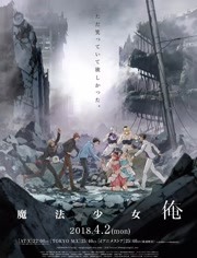 海報背景