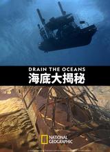 海報背景