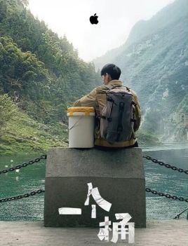 海報背景