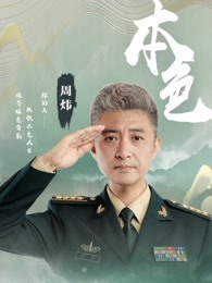 海報背景