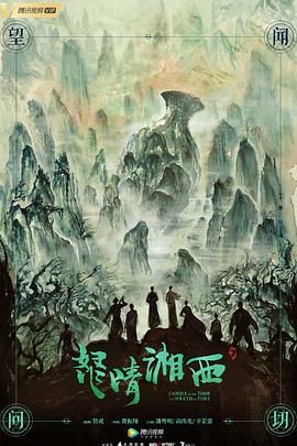 海報背景